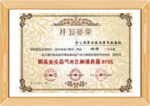 2016最具影响力水产品企业品牌